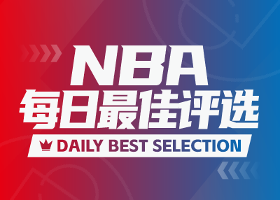 NBA Daily Best : Doncic était imparable avec 49 points, Wenban avait 29 points, 11 rebonds et 9 blocs