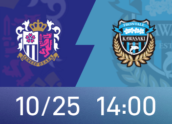 Aperçu de la ligue professionnelle japonaise : Osaka Sakura n'a ni désirs ni désirs, Kawasaki Frontale est pleine de puissance de feu